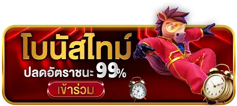 Missiwin555 bonus