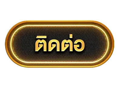 ติดต่อmissiwin555