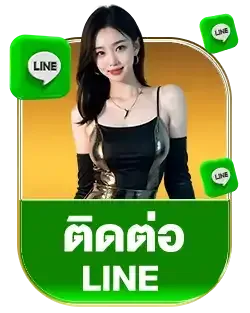 ไลน์ Missiwin555