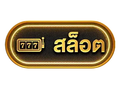 สล็อตmissiwin555