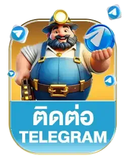 เทเลแกรม telegram
